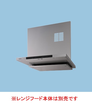 FY-MS666F-S パナソニック 同時給排ユニット FY-60DN4-S用 60cm幅用 対応吊戸棚高さ70cm 幕板付【レンジフード本体別売】