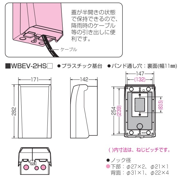 taekoさま　専用 頑丈太パイプメッシュカゴ ｜パーツ・用品・自転車商品｜㈱サギサカ