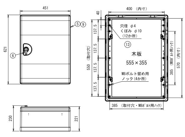 ⑥★在庫セール/ほぼ未使用♪オールドWホック WBJ-6LM 未来工業 情報ウオルボックス 屋外用 カバー左右開き 鍵付