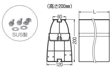 GKB20-350M 未来工業 エアコン室外機取付用固定ブロック ミルキー