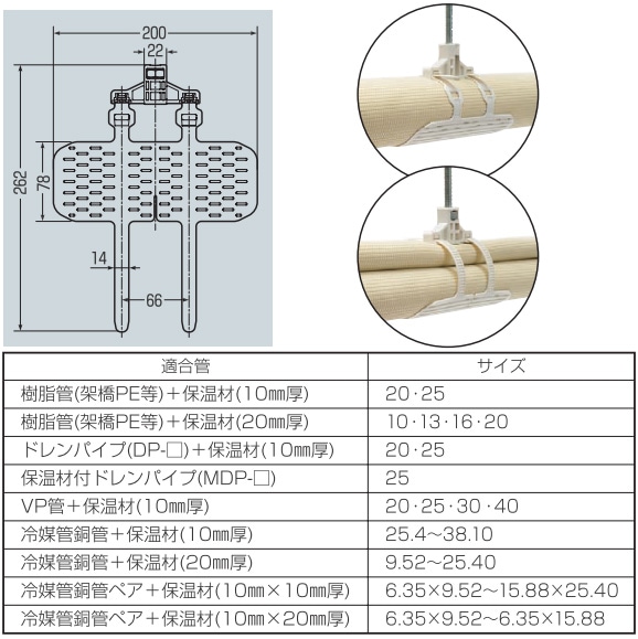 FLB-T4570K 未来工業 保温管用ロックバンド 吊りバンドタイプ 黒色 10