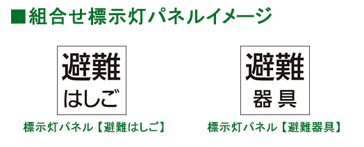 FA20380CLE1 パナソニック LED防災設備表示灯 天井直付型・壁直付型・吊下型[片面灯](2.7W)【本体のみ】