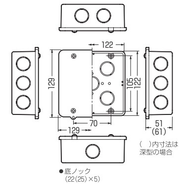 PVK-ALNMS 未来工業 PVKボックス 大形四角 浅型 ノック付 マット