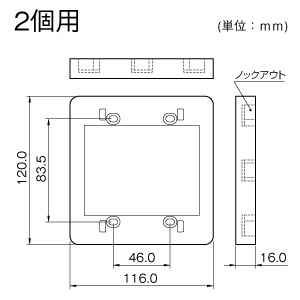 SFBK2W マサル工業 コンセント用引出フレーム2個用 ブラック 即配