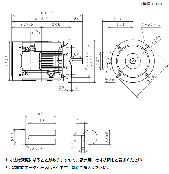 メーカー直送】【車上渡し】VTFO-LKK-6P-5.5kW-200V 日立産機 三相