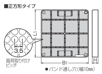 BFO-1717K 未来工業 取付自在板 正方形タイプ ブラック 即配・速配なら