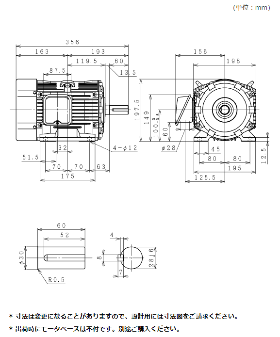 メーカー直送】【車上渡し】TFOA-LK-4P-2.2kW-200V 日立産機 三相