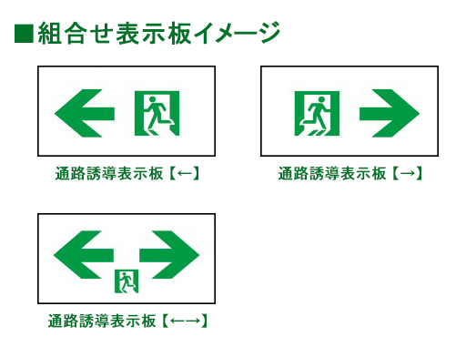 FA10373CLE1 パナソニック LED誘導灯 床埋込型 一般型(20分間) C級