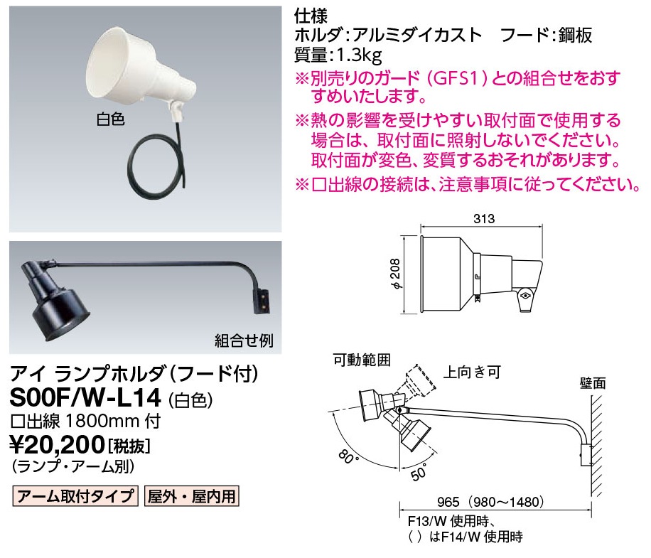 屋外・散光形　Hakuyo リフレクターランプ RF110V200W 4箱 屋外・散光形 Hakuyo リフレクターランプ RF110V200W 4箱 屋外・散光形