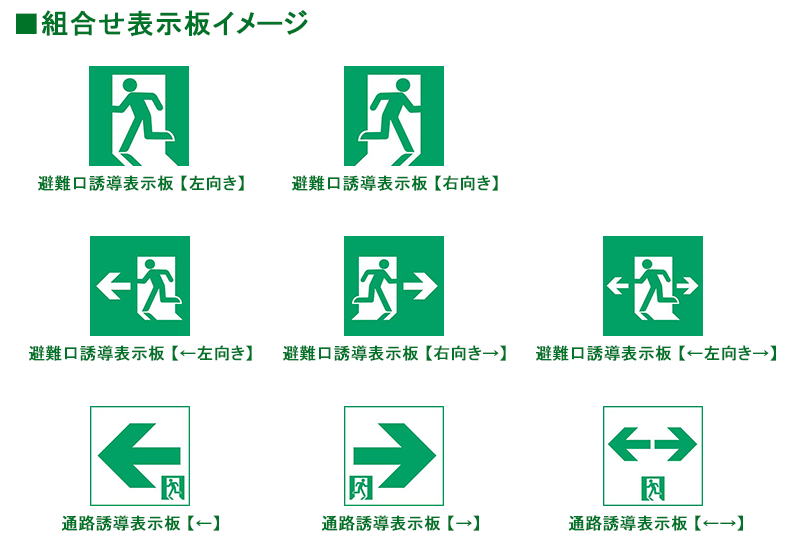 FA20316CLE1 パナソニック LED誘導灯 壁・天井直付・吊下型[片面灯・長時間定格型(60分間)](B級／BL形・20B形)【本体のみ】