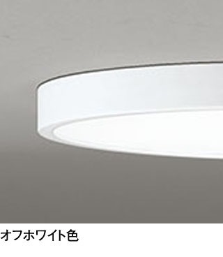 OL251754R オーデリック LED小型シーリングライト 調光 昼白色