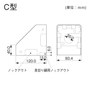 C3082 マサル工業 コーナーボックスC型 ホワイト 即配・速配ならプロ
