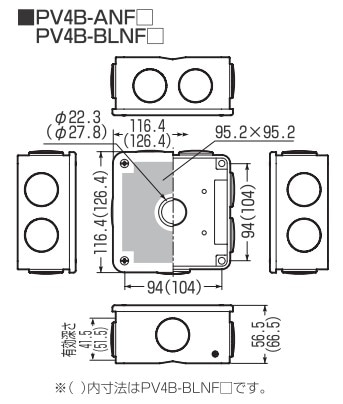 PV4B-ANFT 未来工業 露出用四角ボックス 取付自在蓋 チョコレート色 即