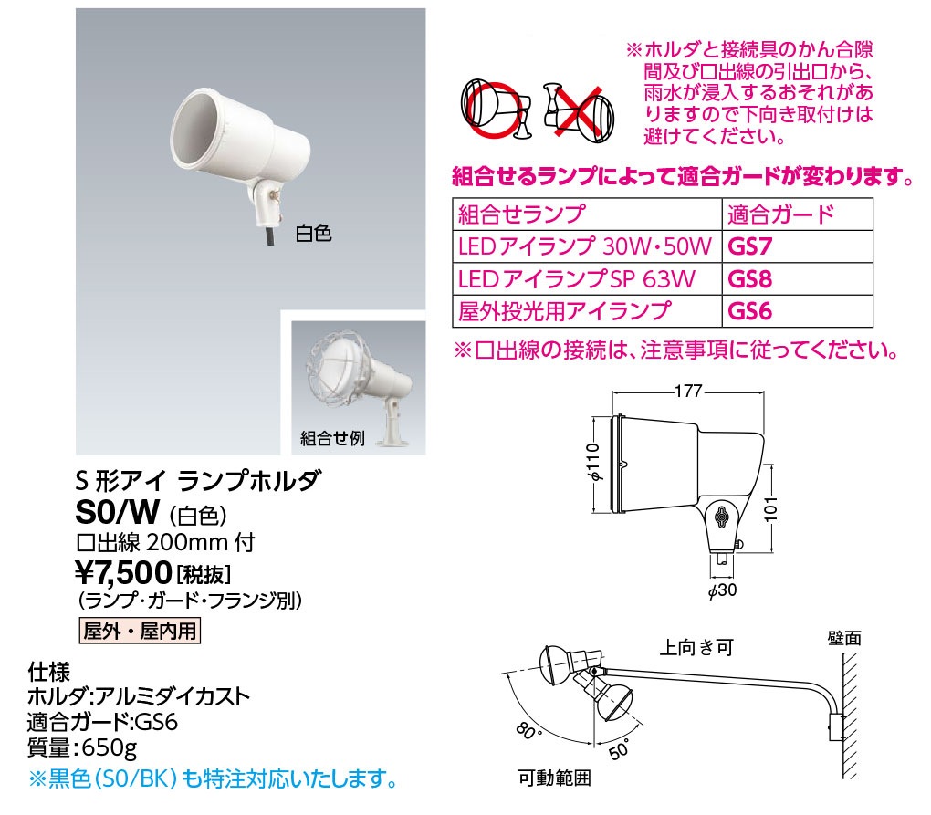 富士電器 白熱灯照明器具 スポットライト 天井照明 インダストリアルRW232 MASTERPIECE（村上工作所） シーリングライト 照明 おしゃれ リモコン