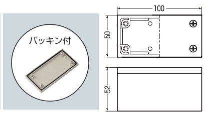 PVU-OPJ 未来工業 ユニバーサルボックス 防水タイプ ノックなし