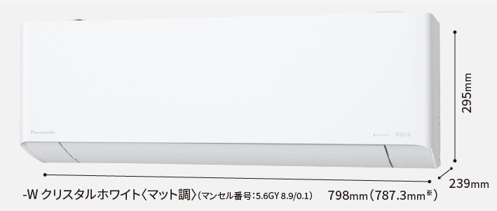 XCS-284DEX-W/S パナソニック エオリア EXシリーズ 壁掛けルーム 