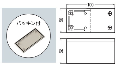 PVU-OPK 未来工業 ユニバーサルボックス 防水タイプ ノックなし