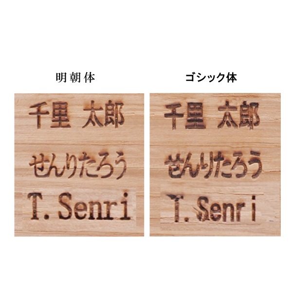 樽オーク マグネットバー