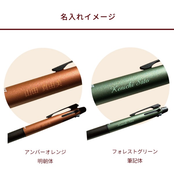 PUREMALT 2005E多機能ペン