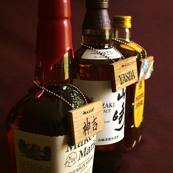 ボトルキーパー 樽オーク インテリアグッズ サントリー樽ものがたり