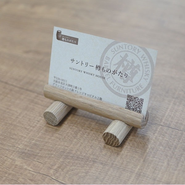 樽オーク フォトスタンド