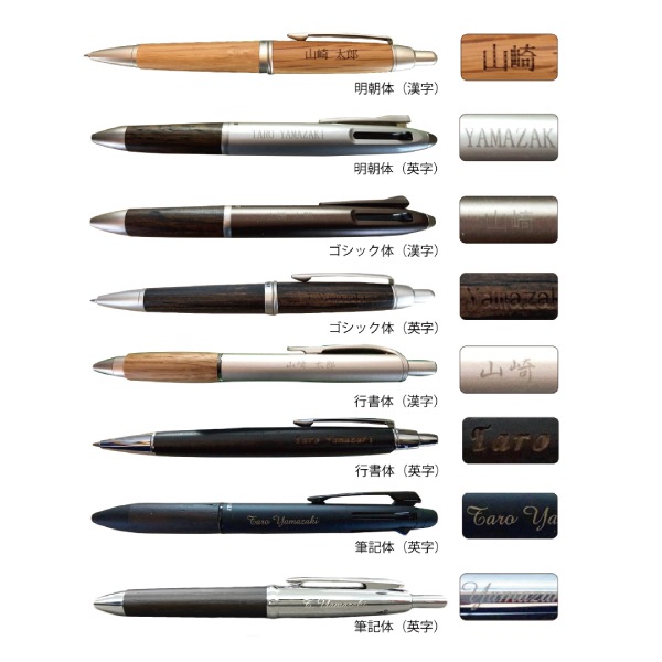 PUREMALT 1015ボールペン