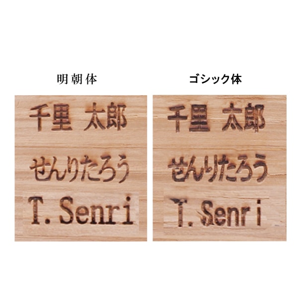 樽オーク ディップナイフ