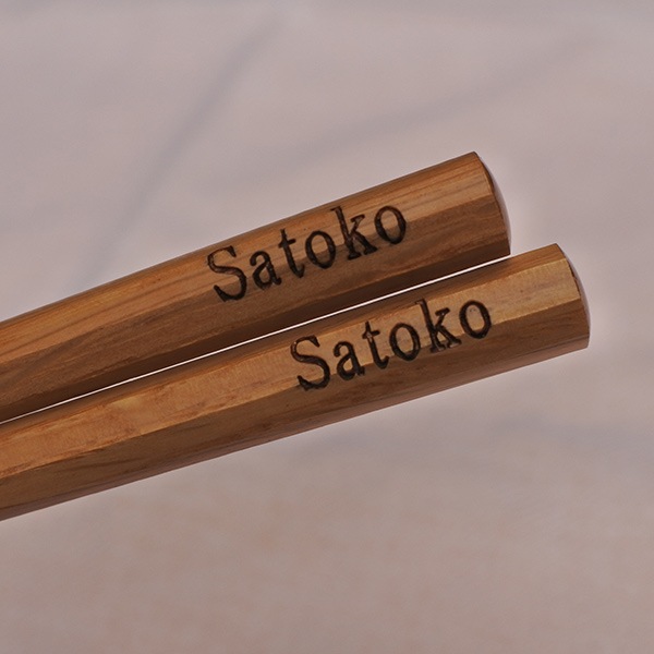 î������Ȥ��21cm��[̾����ù�]