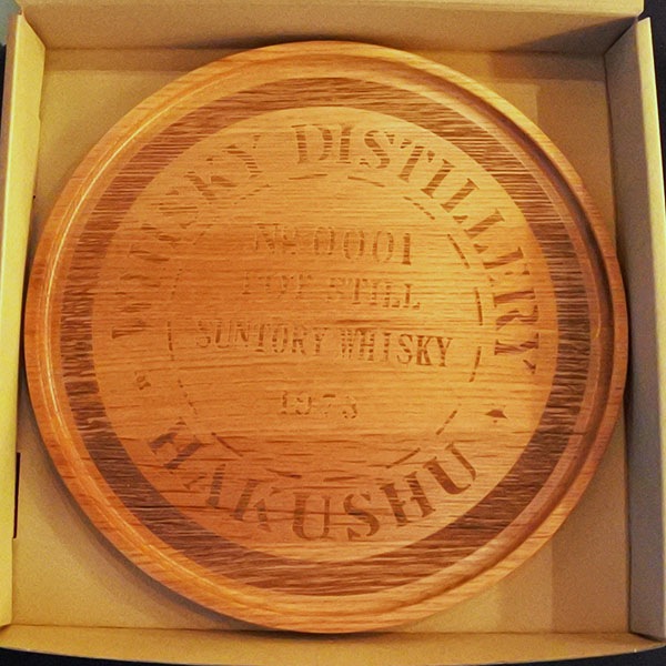 鏡板トレイ 樽オーク テーブルウェア サントリー樽ものがたり