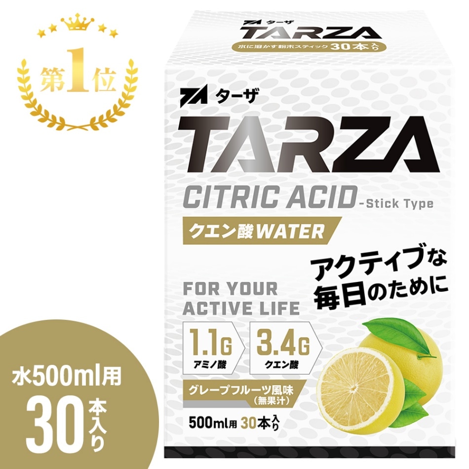 TARZA（ターザ） アミノ酸 クエン酸 ウォーター 30本入 グレープフルーツ風味 BCAA 国産