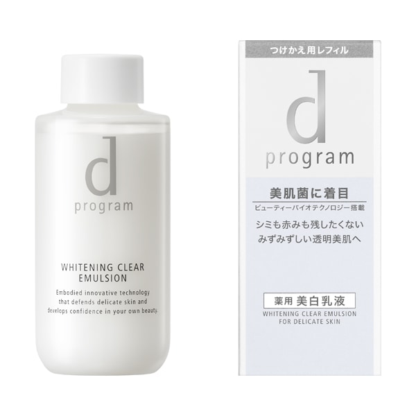d program ホワイトニングクリア エマルジョン MB （レフィル