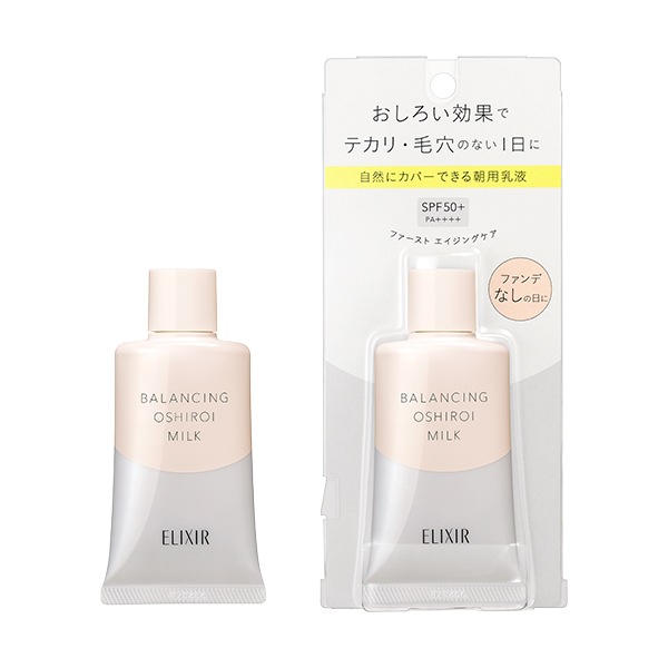 ELIXIR バランシング おしろいミルク C - ELIXIR / エリクシール