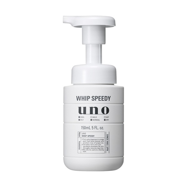 uno　ホイップスピーディー