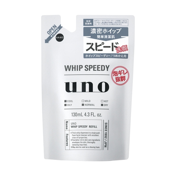 uno　ホイップスピーディー　（つめかえ用）
