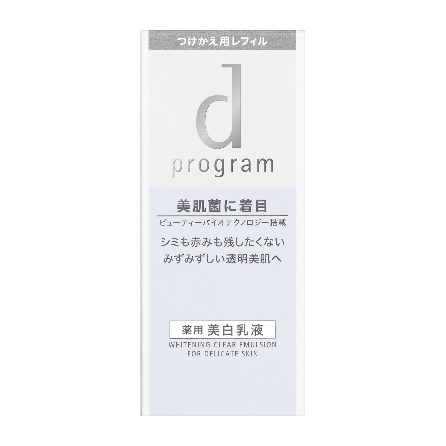 d　プログラム　ホワイトニングクリアエマルジョンmbレフィル　 4本セット dプログラム ホワイトニングクリア エマルジョン MB（レフィル