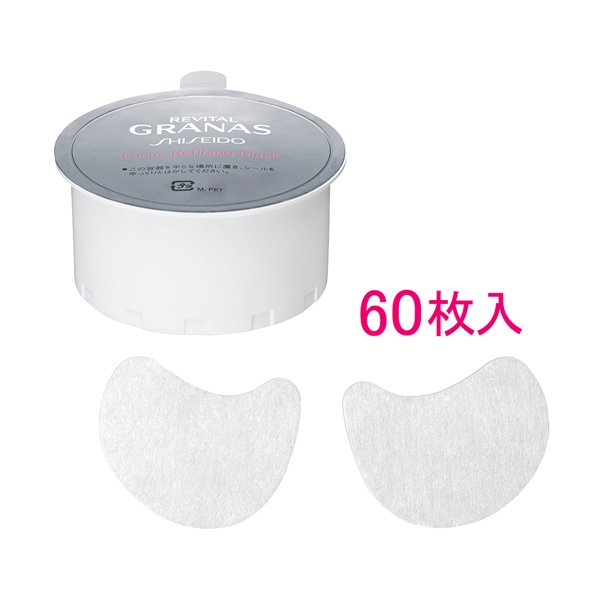 REVITAL GRANAS���ե���������ե����˥� �ޥ������ʥ�ե����