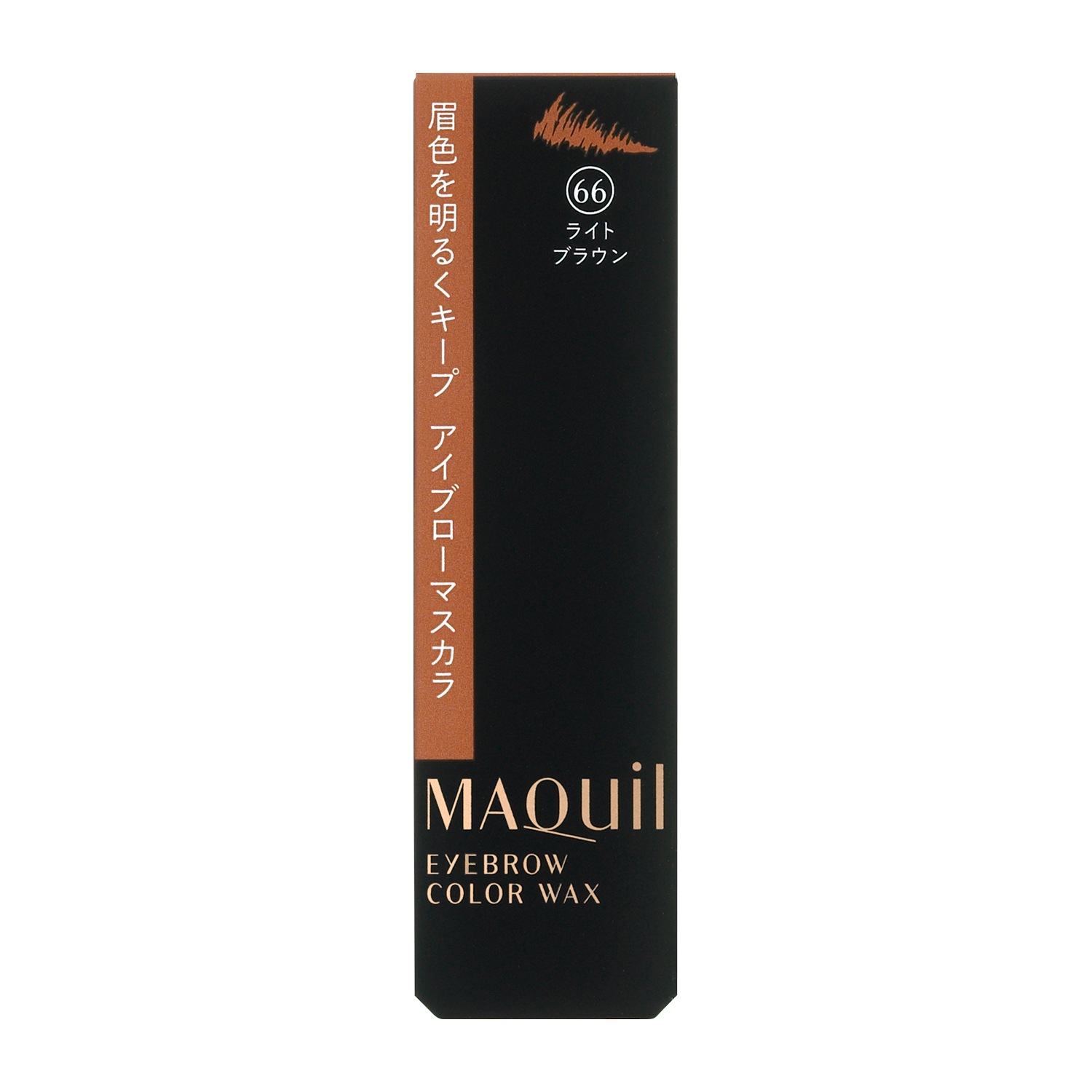 MAQuillAGE�������֥������顼��å�����66