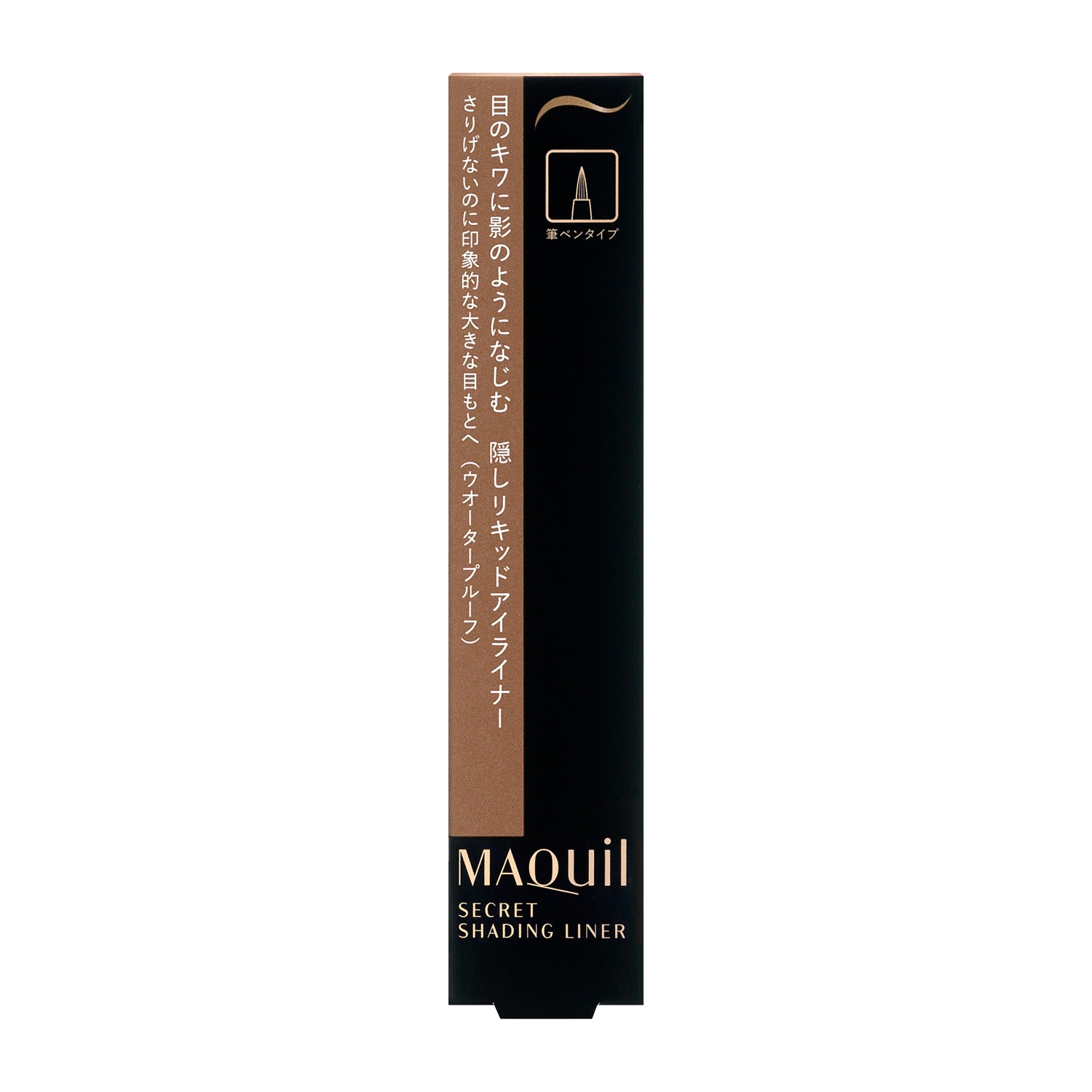 MAQuillAGE����������åȥ������ǥ��󥰥饤�ʡ�