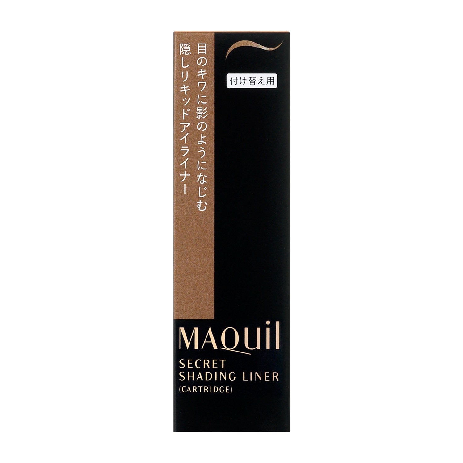 MAQuillAGE����������åȥ������ǥ��󥰥饤�ʡ����ʥ����ȥ�å���