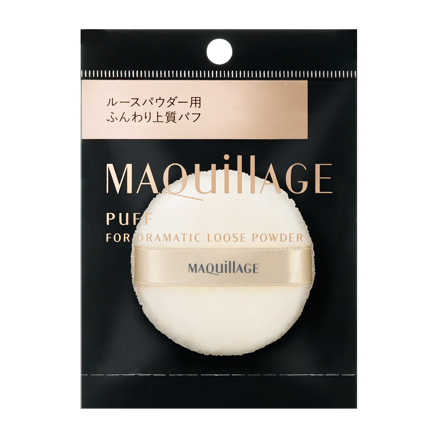 MAQuillAGE���ɥ�ޥƥ��å��롼���ѥ������ѥѥ�