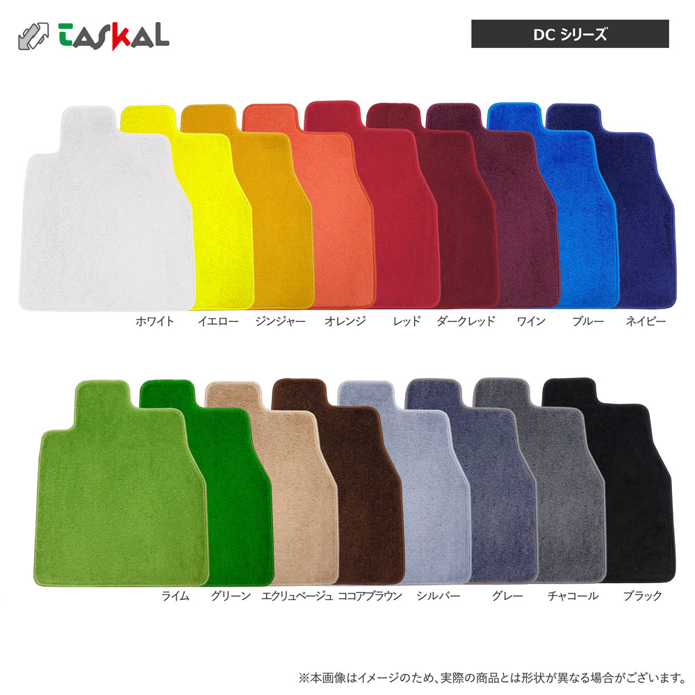 ハリアー専用フロアマット<br> H15(2003)02~H25(2013)07<br>ACU30W・ACU35W・MCU30W・MCU35W・GSU30W・GSU31W・GSU35W・GSU36W<br><small>DC・HP・KAシリーズ</small>