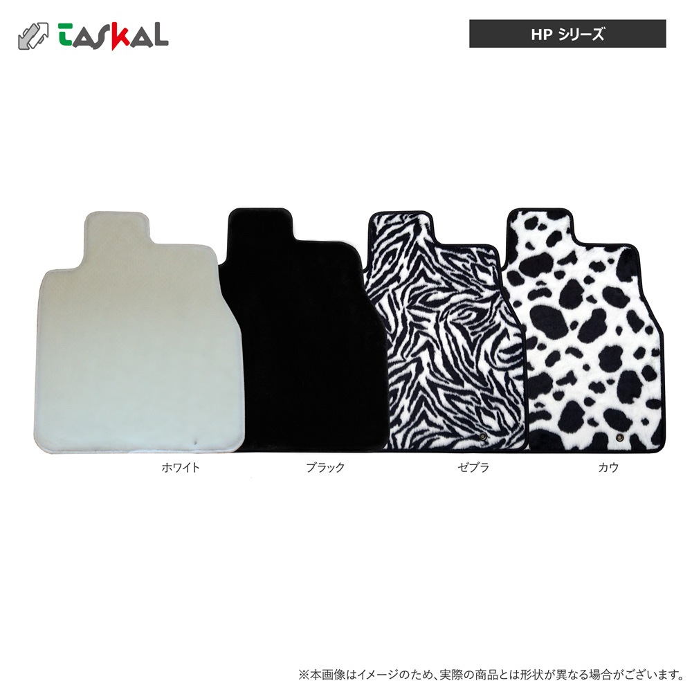 ＳＣ専用フロアマット<br>H17（2005）08～ H22（2010）07<br>UZZ40<br><small>DC・HP・KAシリーズ</small>