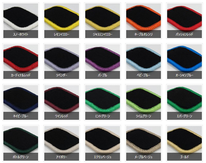 A3専用フロアマット<br>R03(2021)/04~ <br>GYD<br>右ハンドル・セダン/ワゴン共通<br><small>DC・HP・KAシリーズ</small>