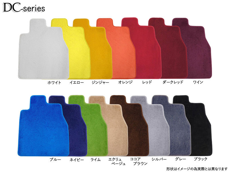 カロ/KARO フロアマット SISAL 品番：1304 トヨタ ツーリングハイエース KCH,RCH4＃ FR・4WD フットレスト：有 1999年08月〜2002年04月 SISAL（シザル） | 商品情報 | KARO | オーダーメイド カーマット