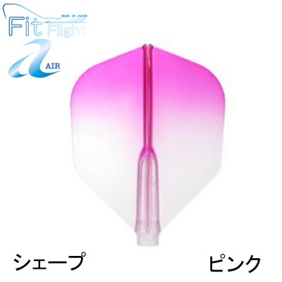 Fit Airフライト グラデーションピンク シェープ グラデーション ビリヤード ダーツ イーアールスポーツ Fit Airフライト グラデーションピンク シェープ グラデーション ビリヤード ダーツ イーアールスポーツ