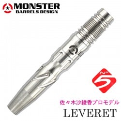 MONSTER DARTS【モンスターダーツ】 レベレット (LEVERET No.5 Tungsten90%) | ダーツ No.5バレル 16.5g|モンスターダーツ|ダーツバレル