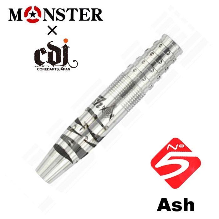 MONSTER DARTS�ڥ�󥹥��������ġ� ���å��� (Ash No.5 Tungsten90%) | ������ No.5�Х�� 17.5g 