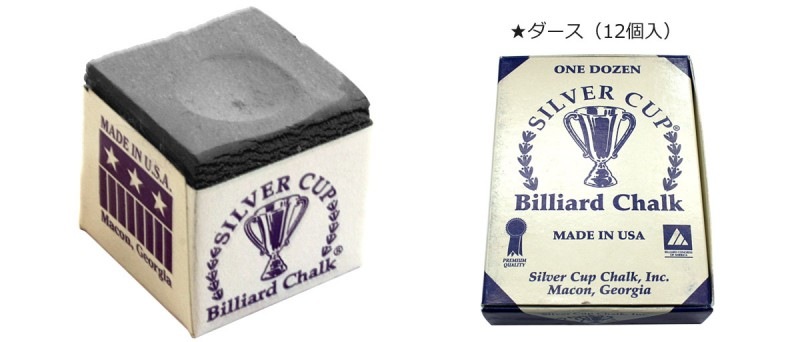 シルバーカップチョーク シルバー ダース(12個入)｜すべての商品