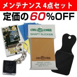 ☆タップいろいろセット　全20個Ｋ　【新品未使用】　カムイ等　ビリヤードキュー用 タップいろいろセット 全20個K カムイ等 ビリヤードキュー用