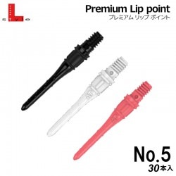 Premium Lip Point No.5 [ץߥ åץݥ ʥСե]